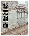 穿书后我把高冷首辅变傲娇了漫画免费